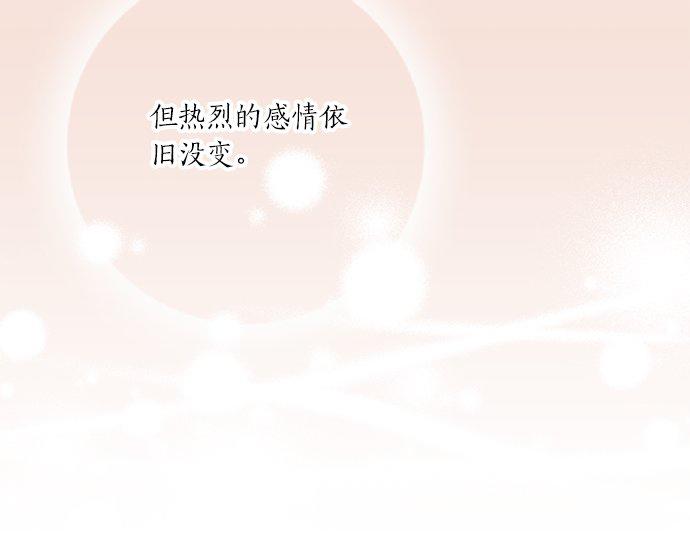 第97话 热烈的感情(1/2)-第83话