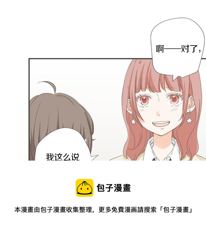 第97话 热烈的感情(1/2)-第83话