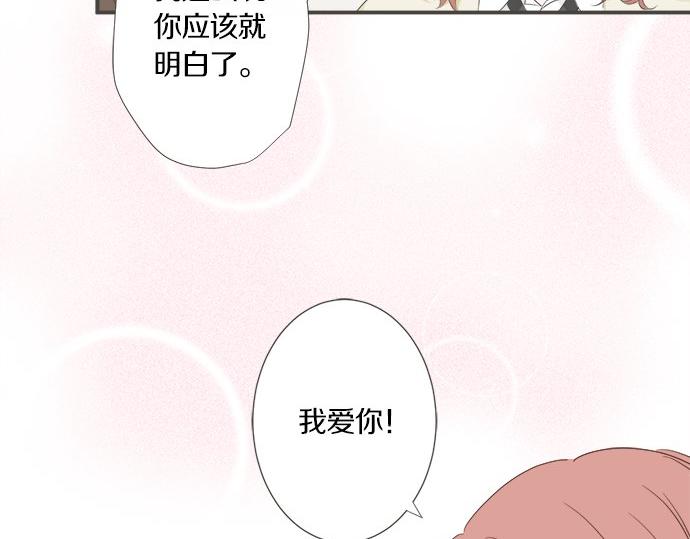 第97话 热烈的感情(1/2)-第83话