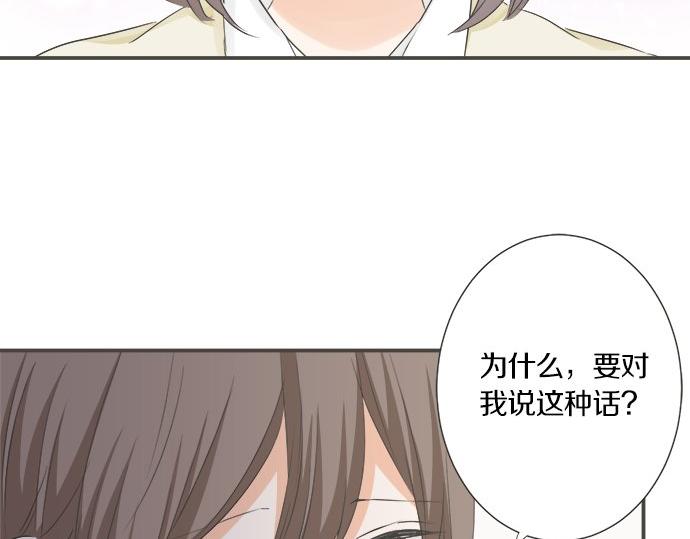 第97话 热烈的感情(1/2)-第83话