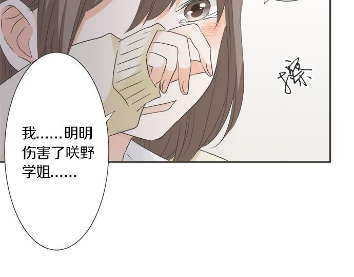 第97话 热烈的感情(1/2)-第83话