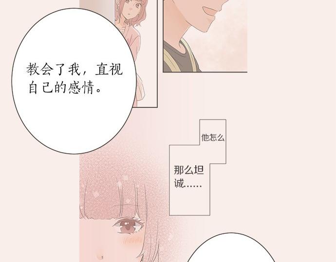 第97话 热烈的感情(1/2)-第83话