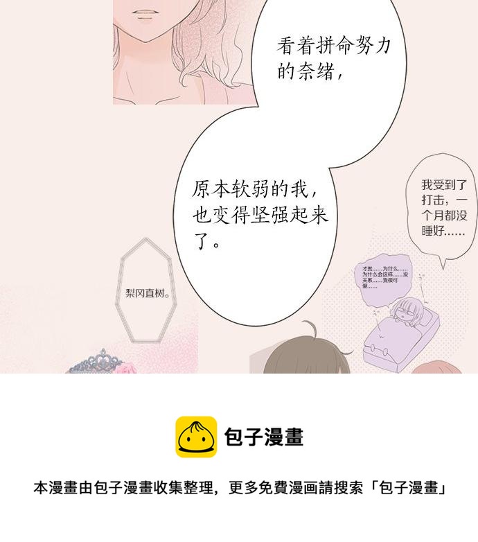 第97话 热烈的感情(1/2)-第83话
