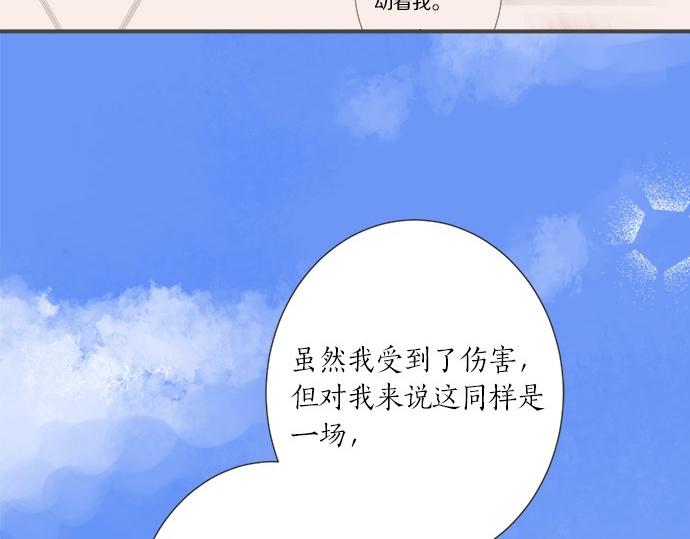 第97话 热烈的感情(1/2)-第83话