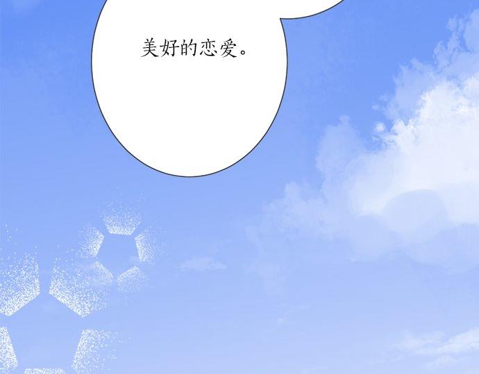 第97话 热烈的感情(1/2)-第83话