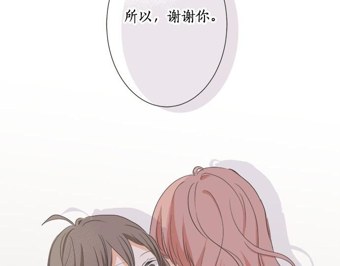 第97话 热烈的感情(1/2)-第83话
