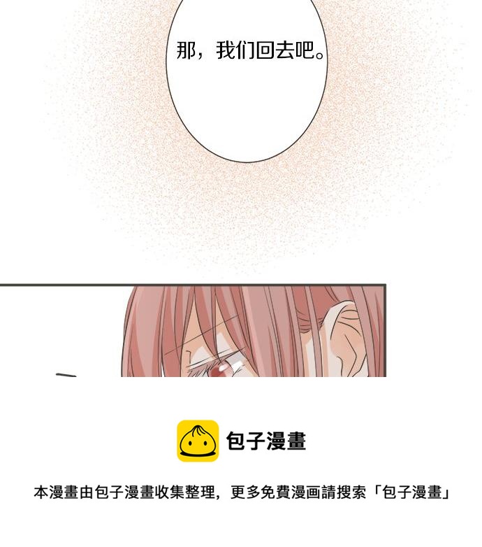 第97话 热烈的感情(1/2)-第83话
