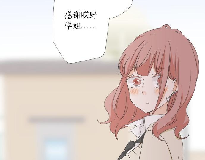 第97话 热烈的感情(1/2)-第83话