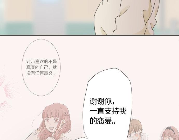第97话 热烈的感情(1/2)-第83话