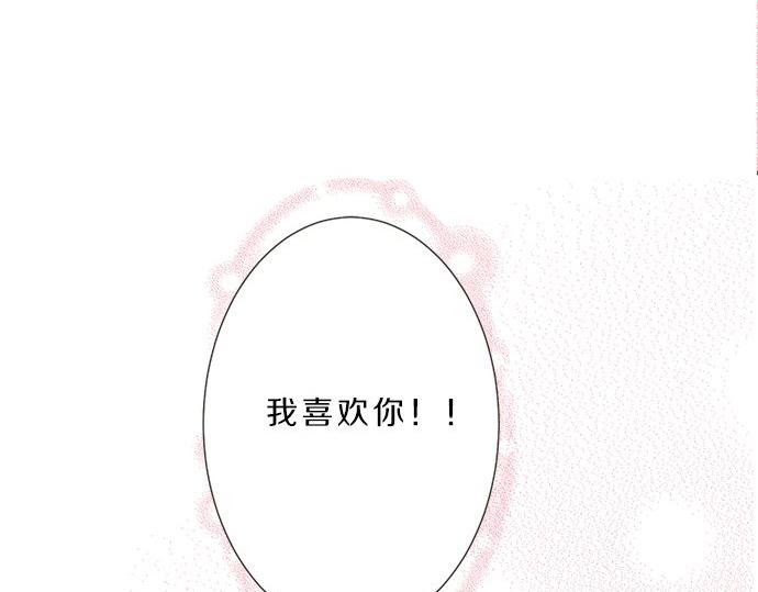第97话 热烈的感情(1/2)-第83话