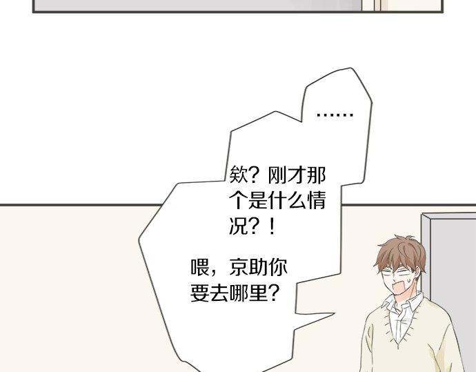 第99话 伤痕(1/2)-第85话