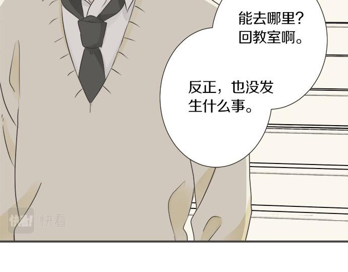 第99话 伤痕(1/2)-第85话