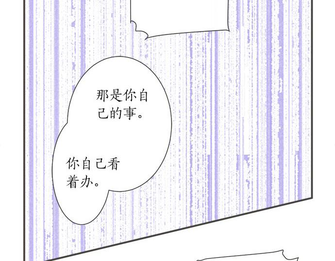 第99话 伤痕(1/2)-第85话