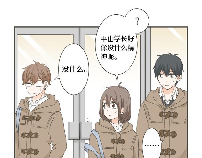 第99话 伤痕(1/2)-第85话