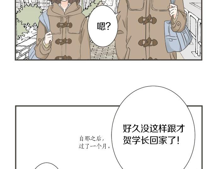 第99话 伤痕(1/2)-第85话