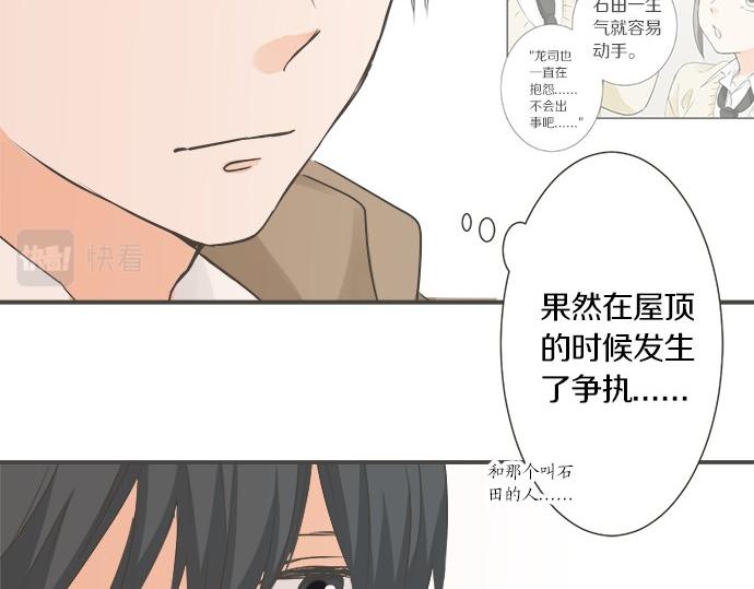 第99话 伤痕(1/2)-第85话