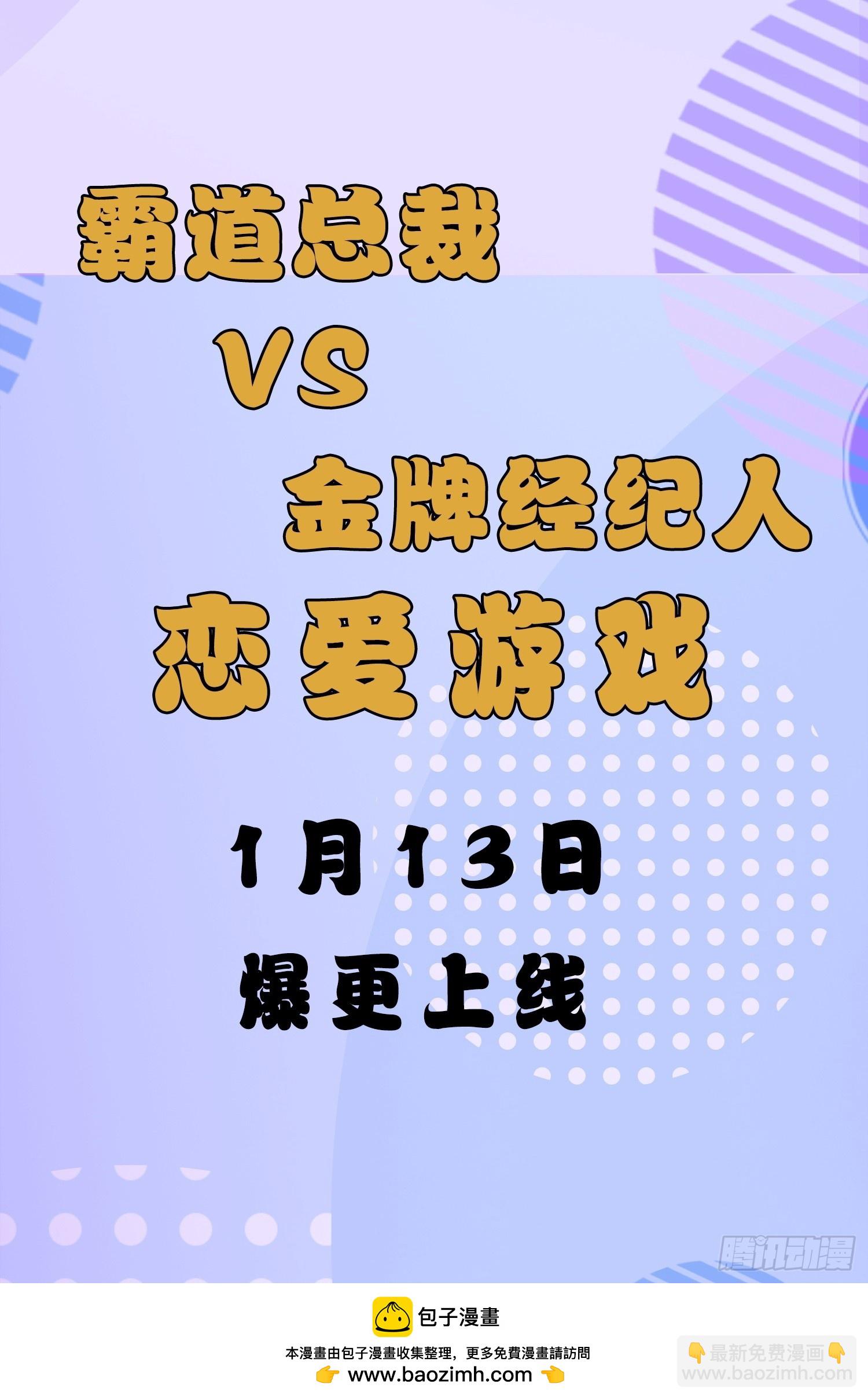序章~人物介绍-第1话