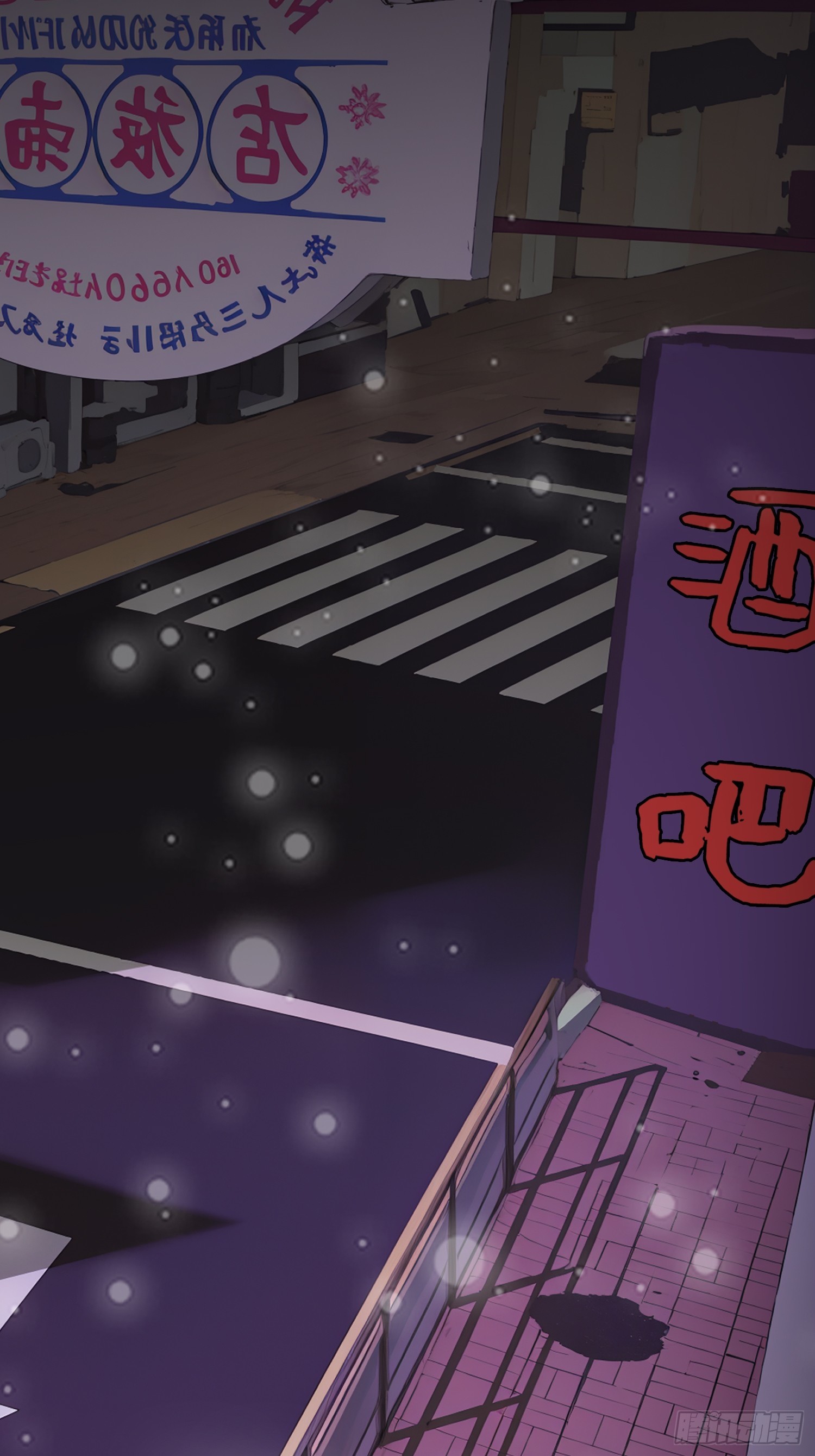第10话 宿醉-第11话