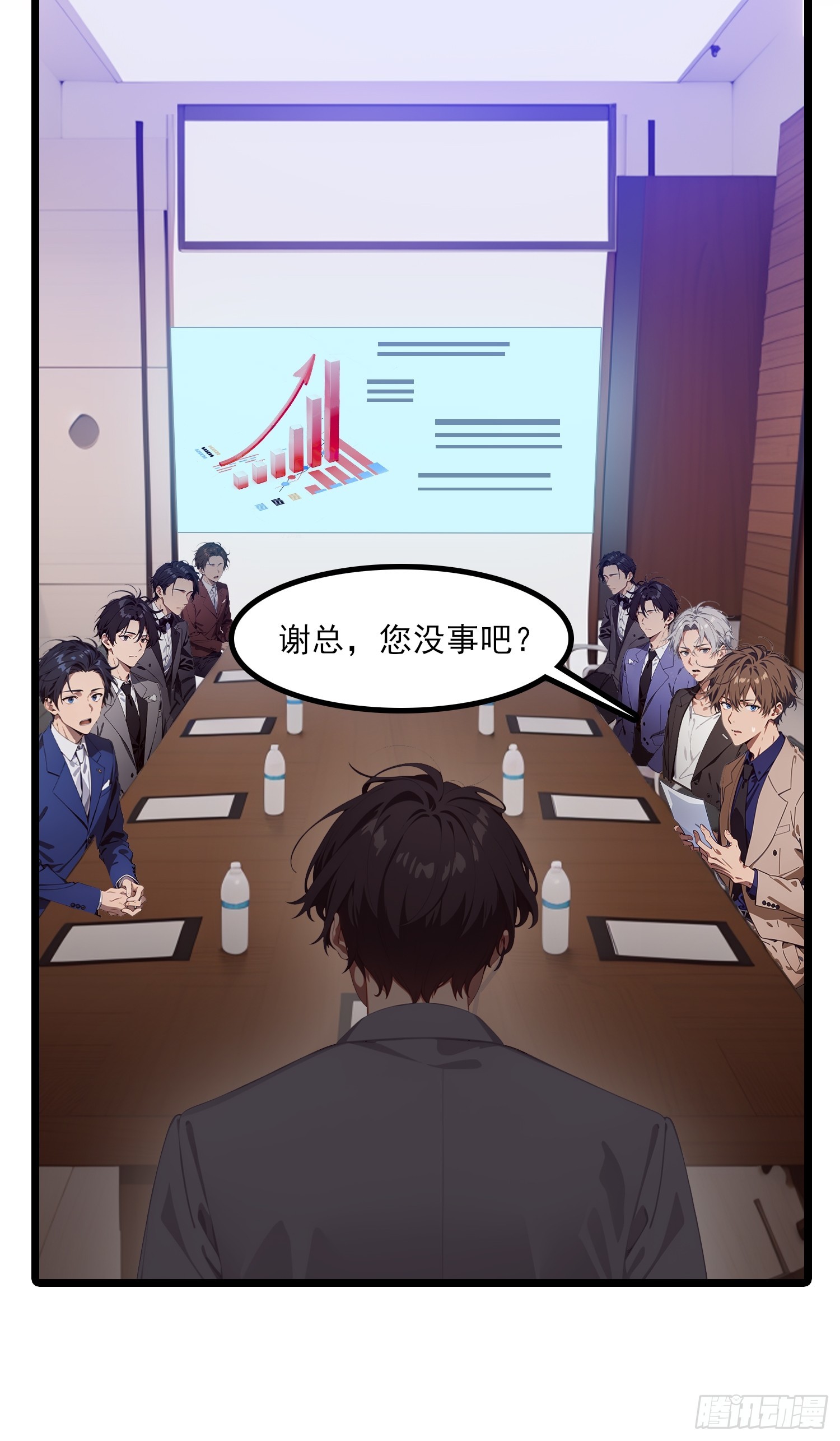 第10话 宿醉-第11话