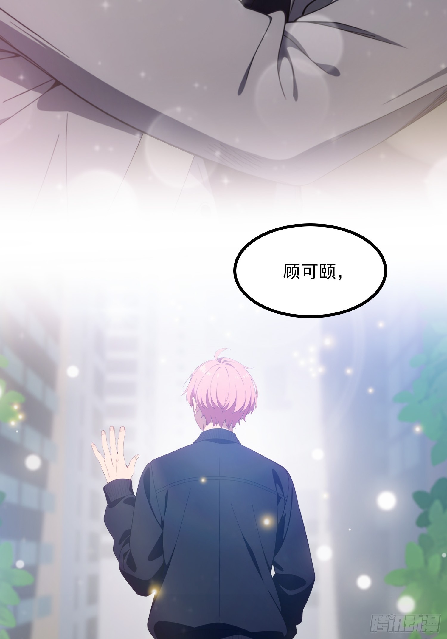 第12话 我就是想，和你在一起-第13话