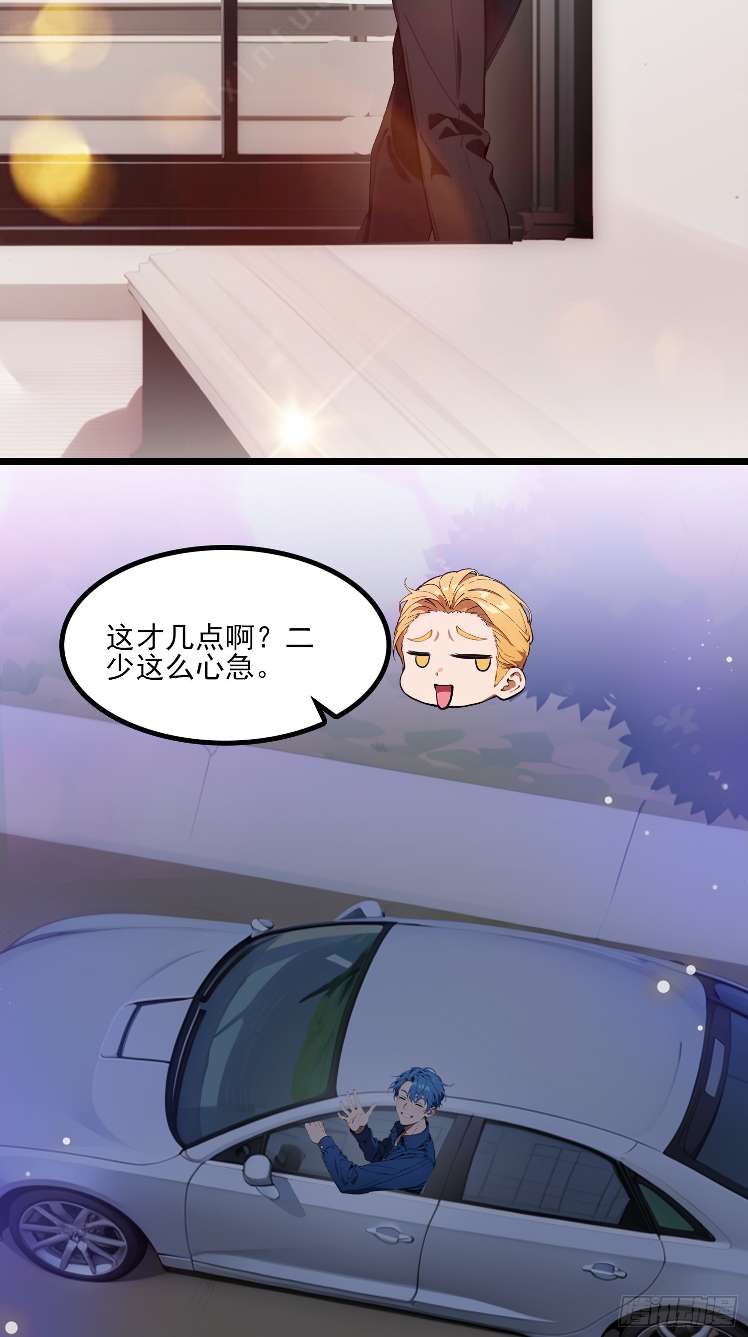 第12话 我就是想，和你在一起-第13话