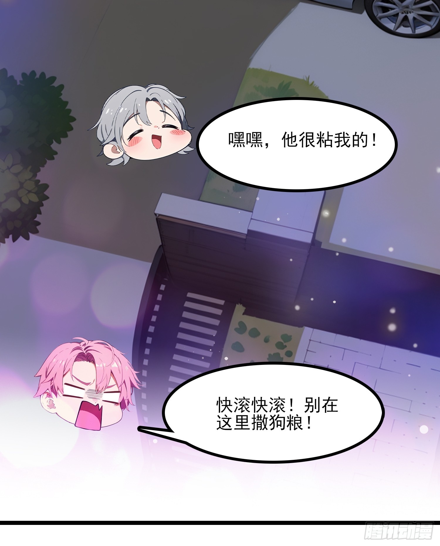 第12话 我就是想，和你在一起-第13话