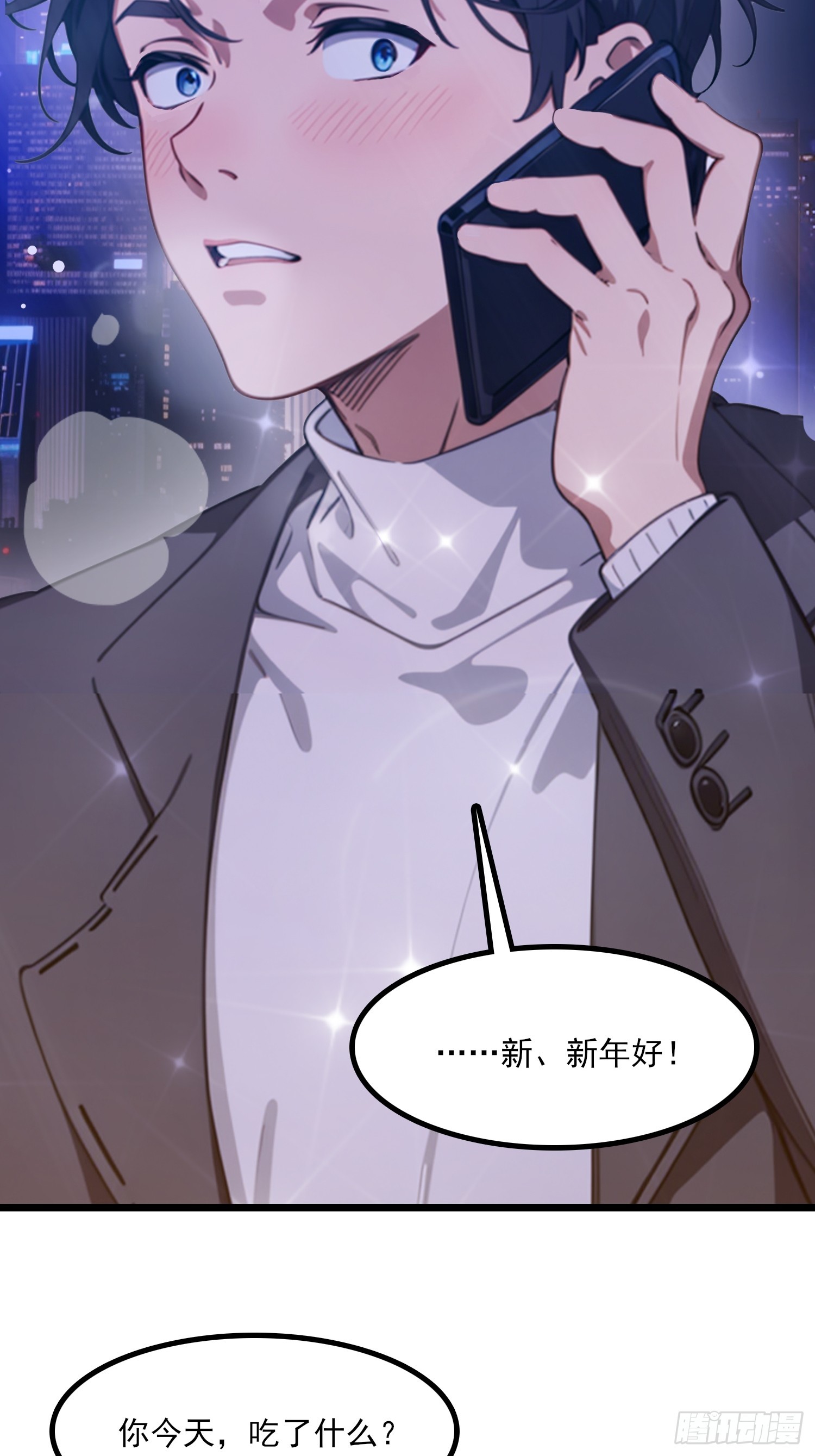 第14话 流浪汉？？！(1/2)-第15话