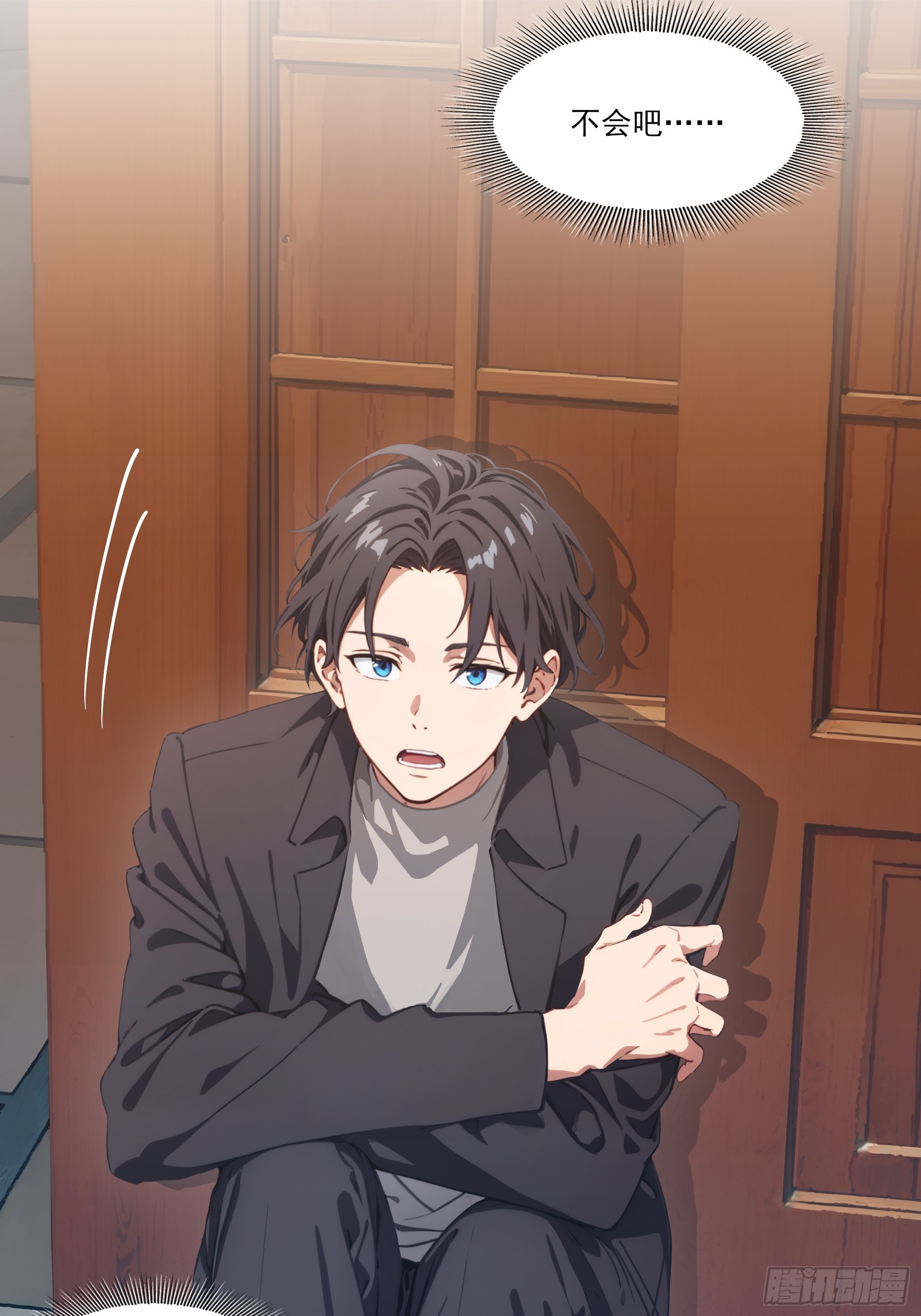 第14话 流浪汉？？！(1/2)-第15话