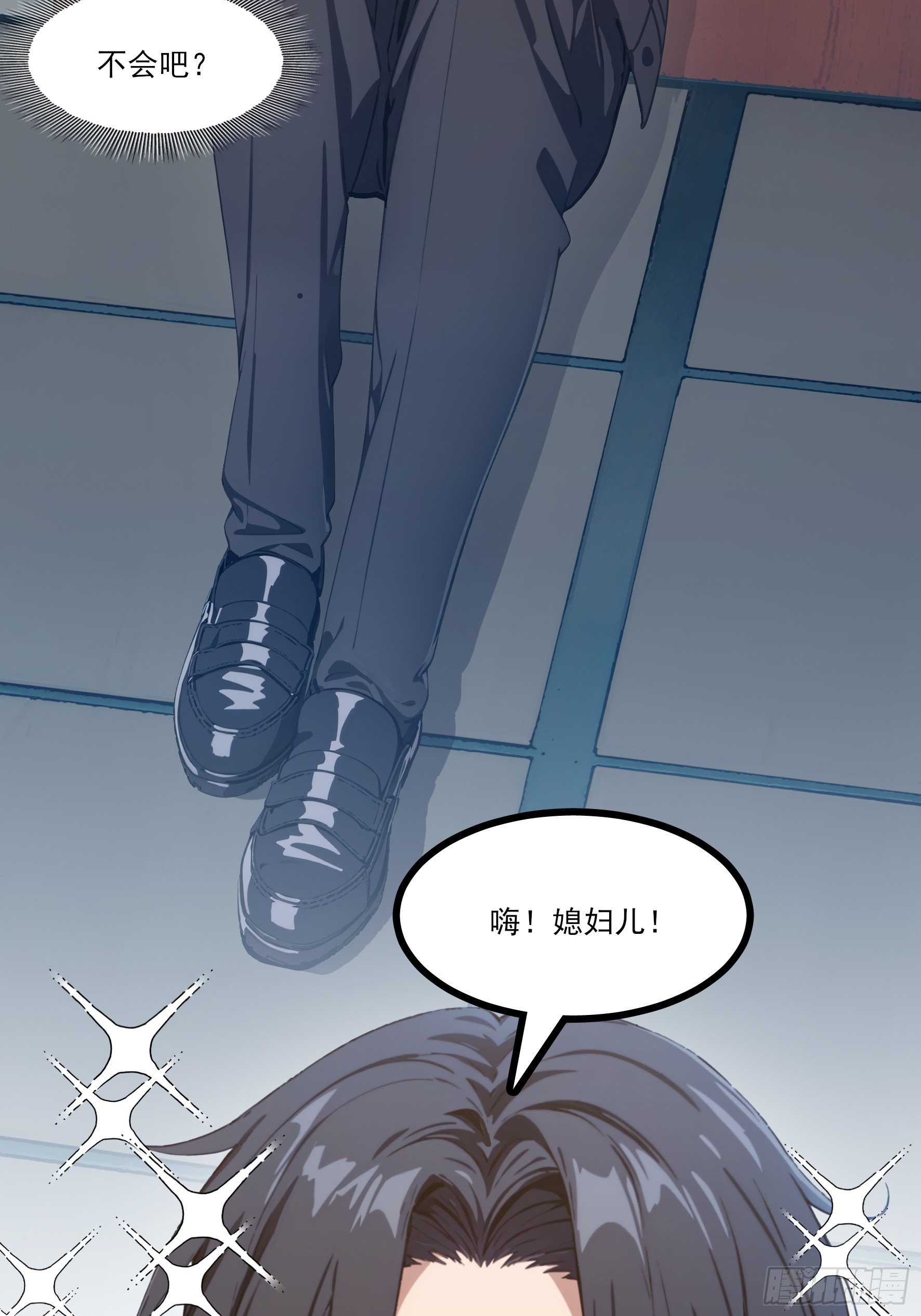第14话 流浪汉？？！(1/2)-第15话