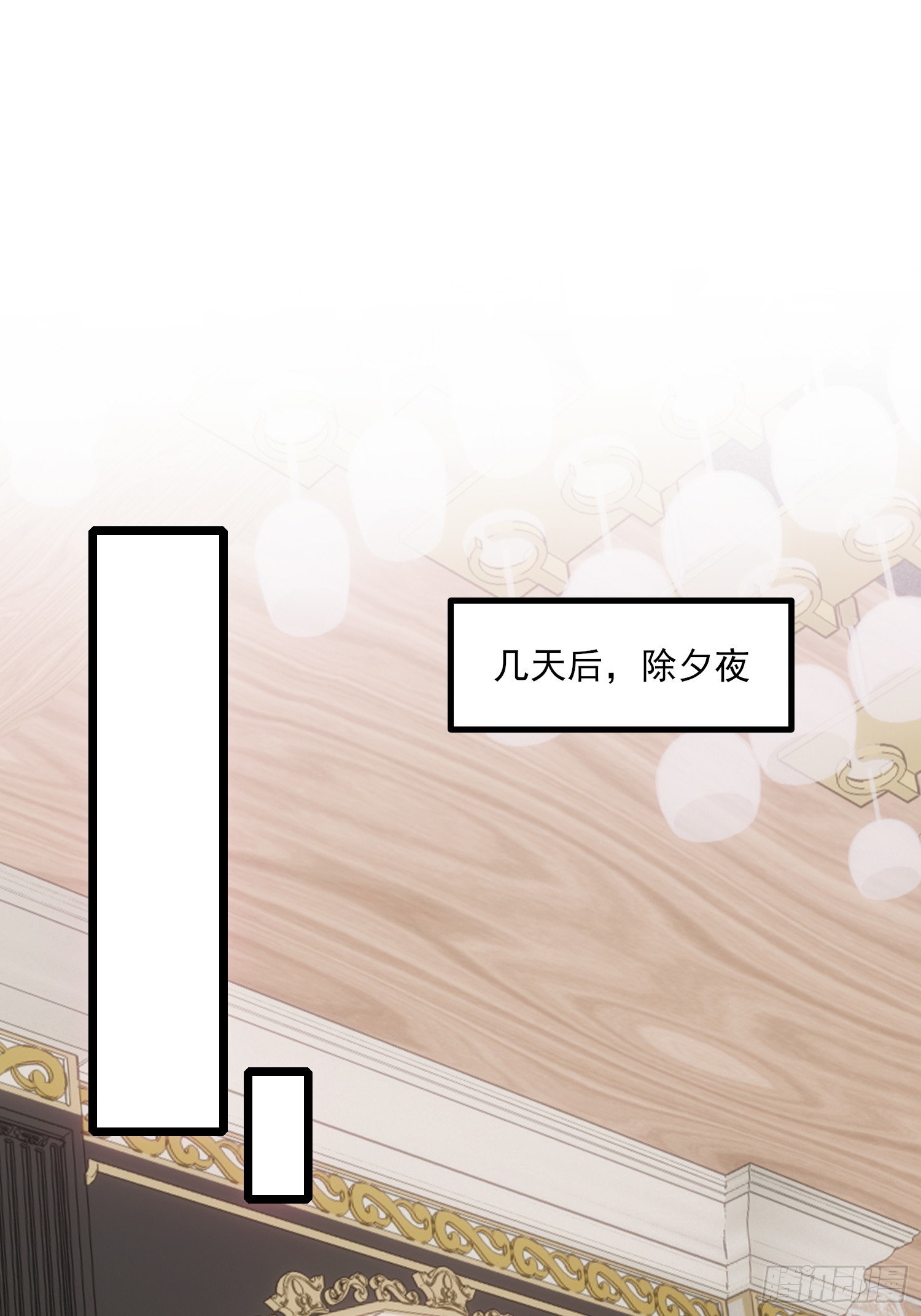 第14话 流浪汉？？！(1/2)-第15话