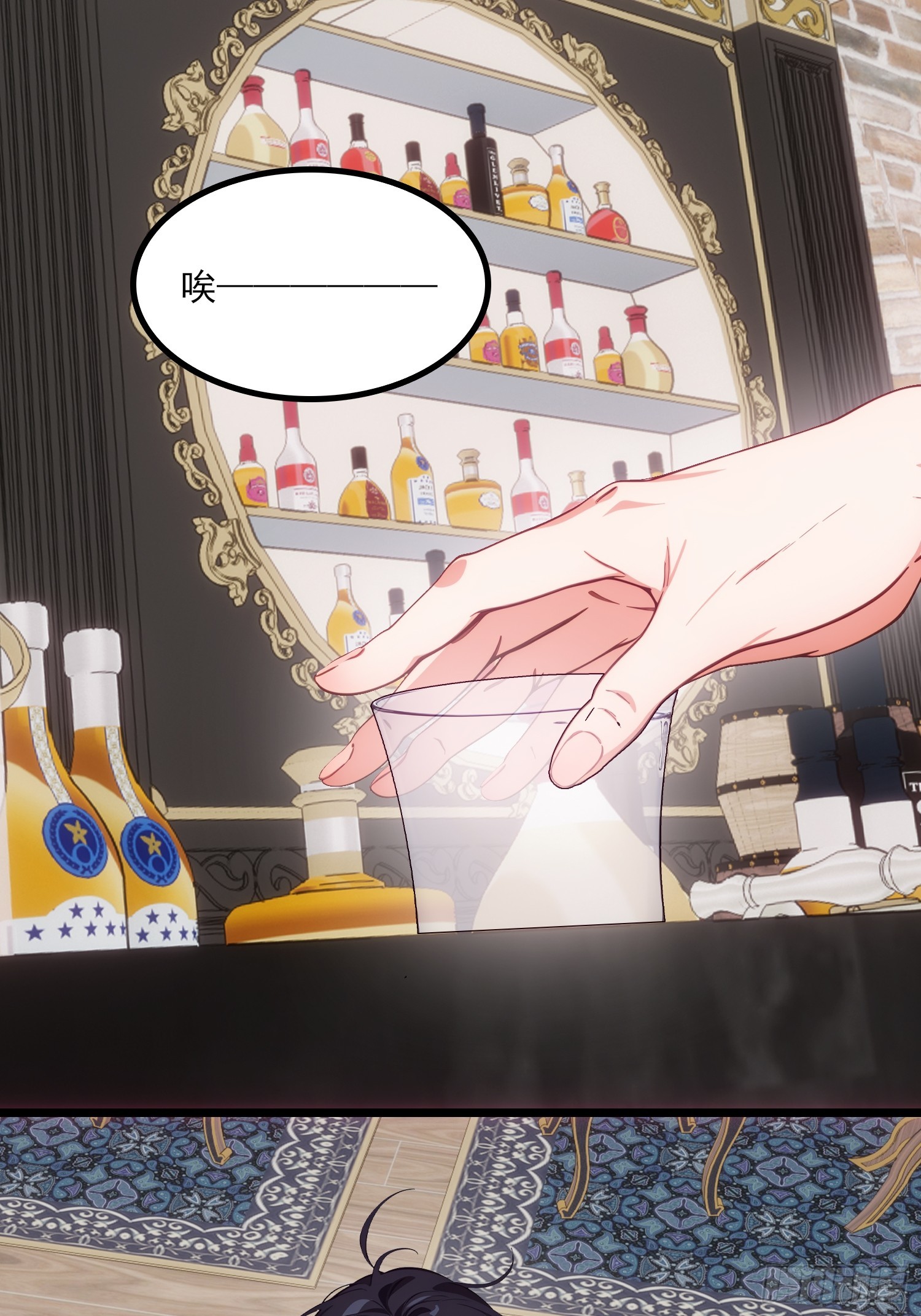 第14话 流浪汉？？！(1/2)-第15话