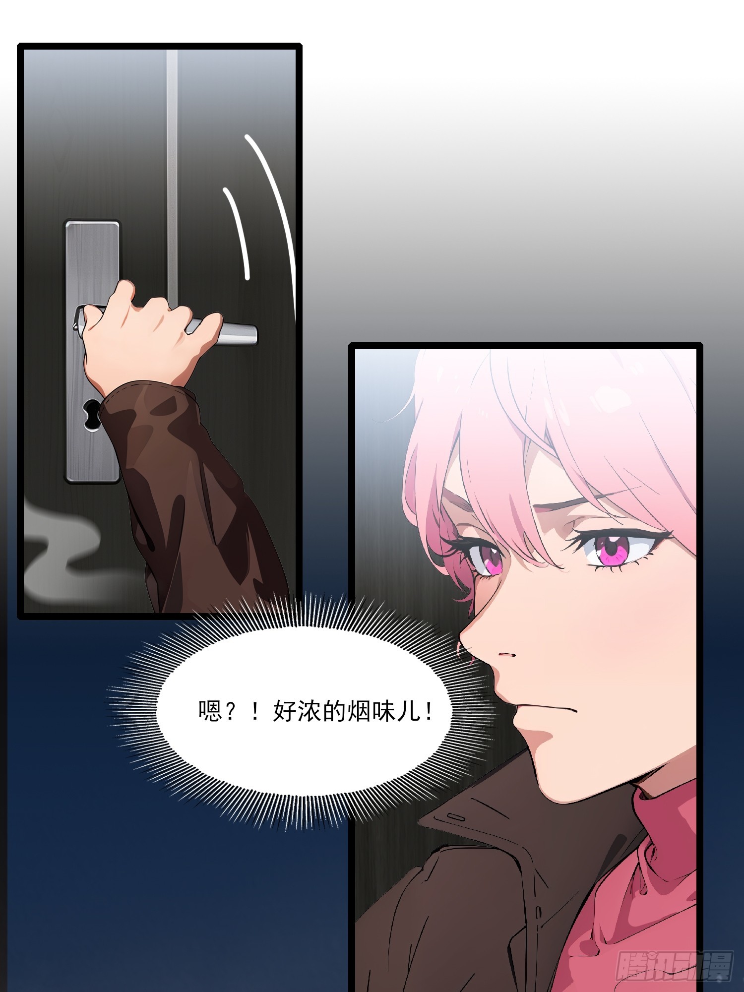 第17话  拆家啦！！(1/2)-第19话