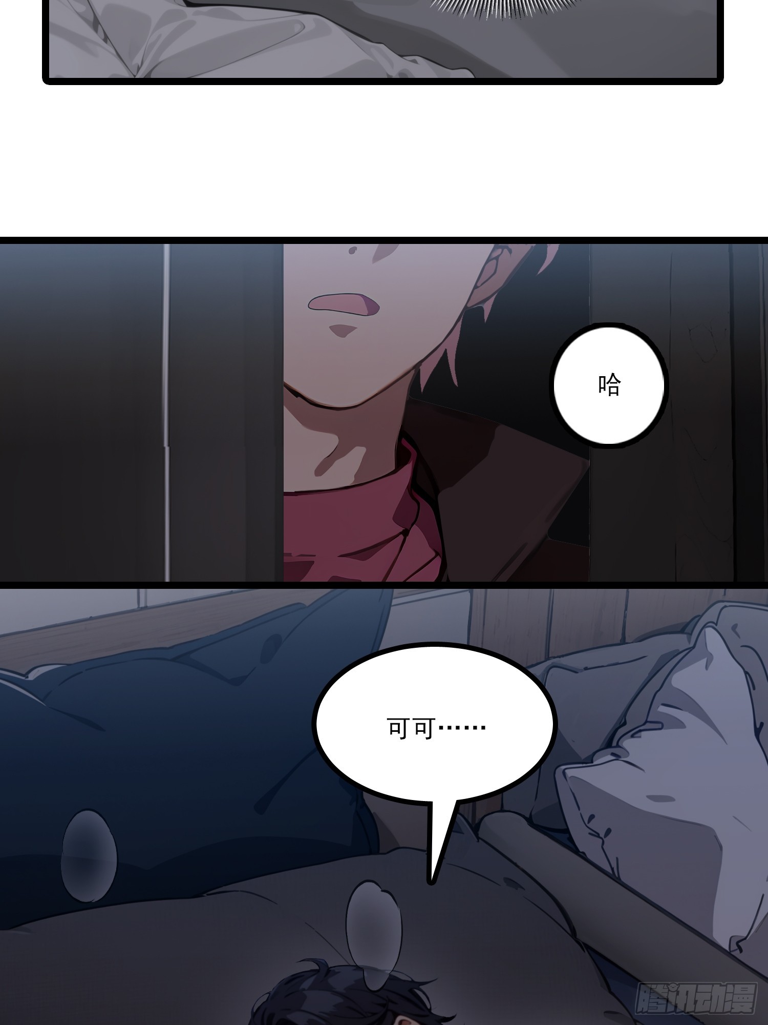 第17话  拆家啦！！(1/2)-第19话