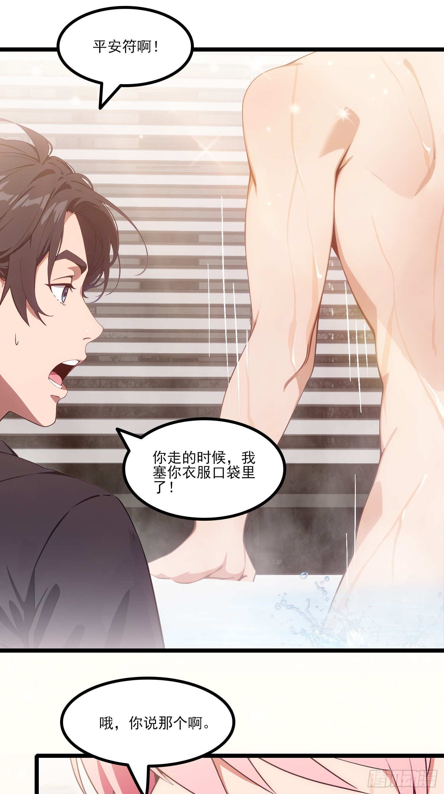 第17话  拆家啦！！(1/2)-第19话