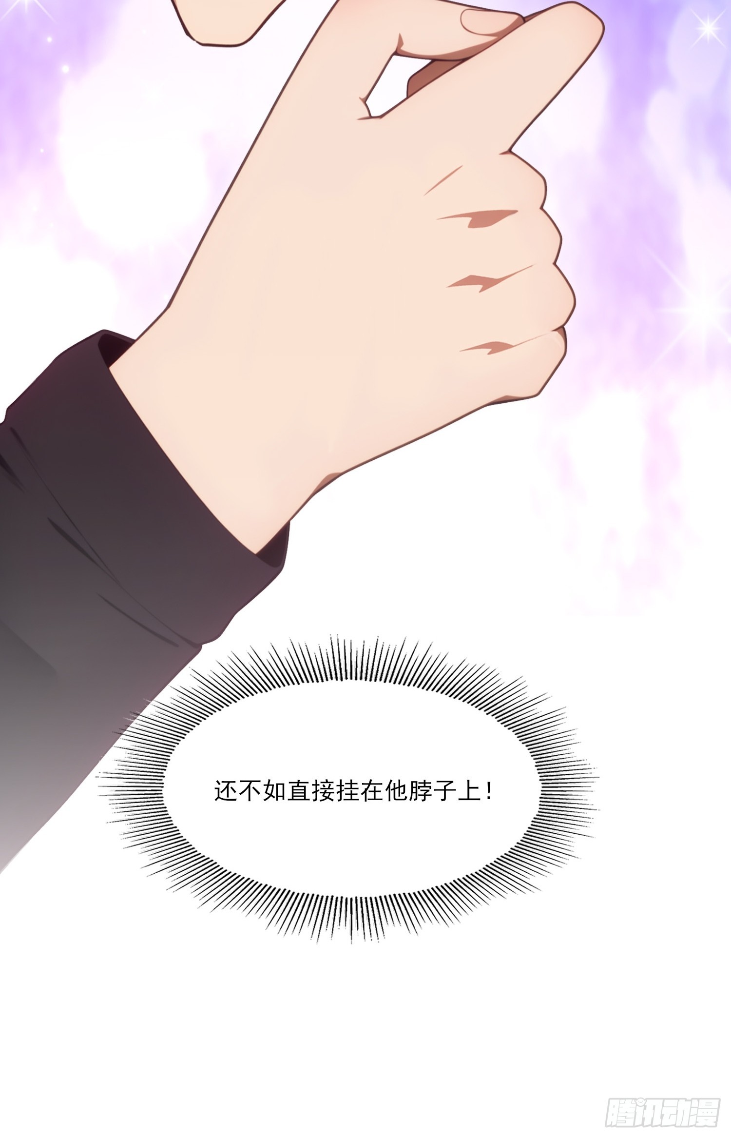 第17话  拆家啦！！(1/2)-第19话