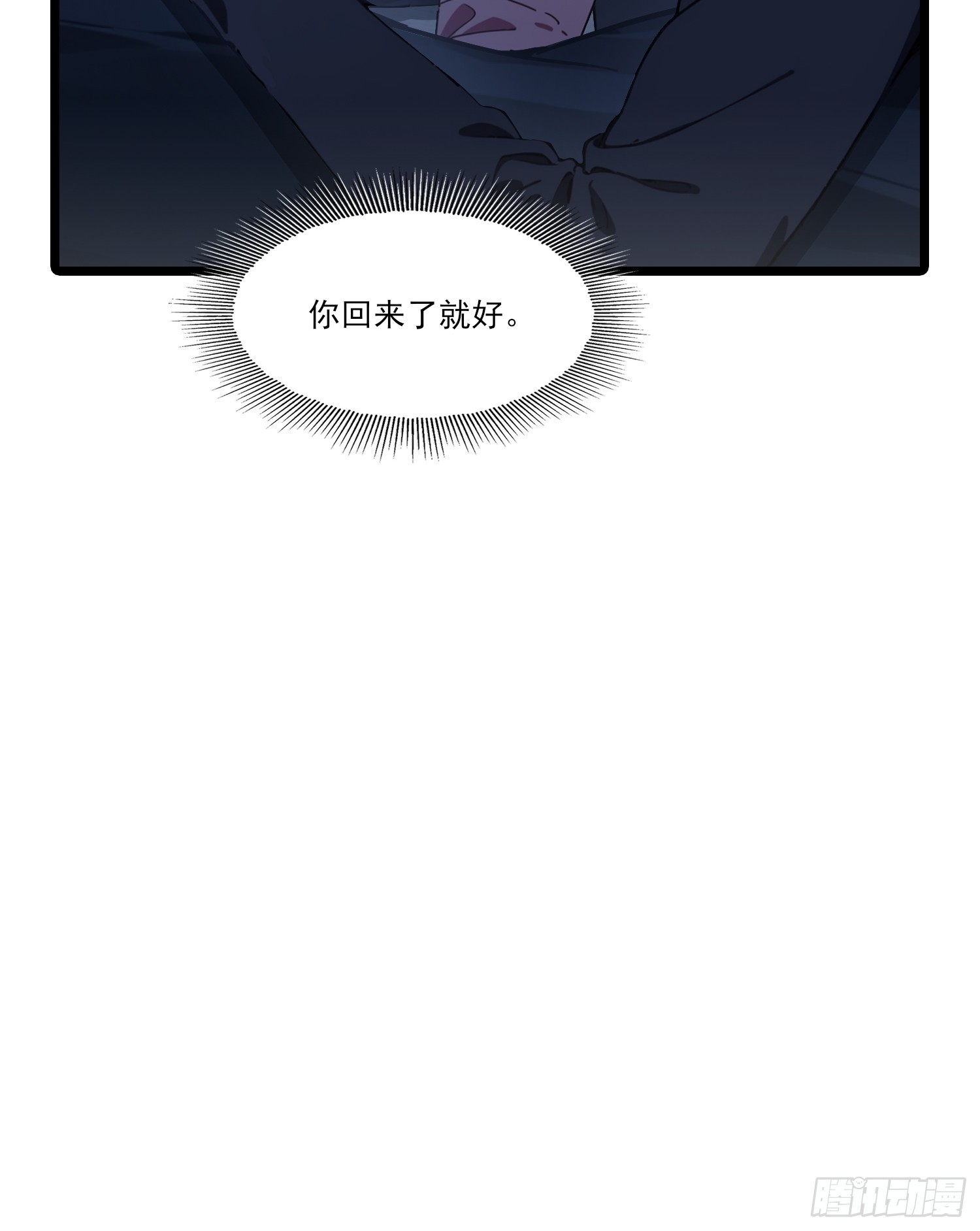 第17话  拆家啦！！(1/2)-第19话