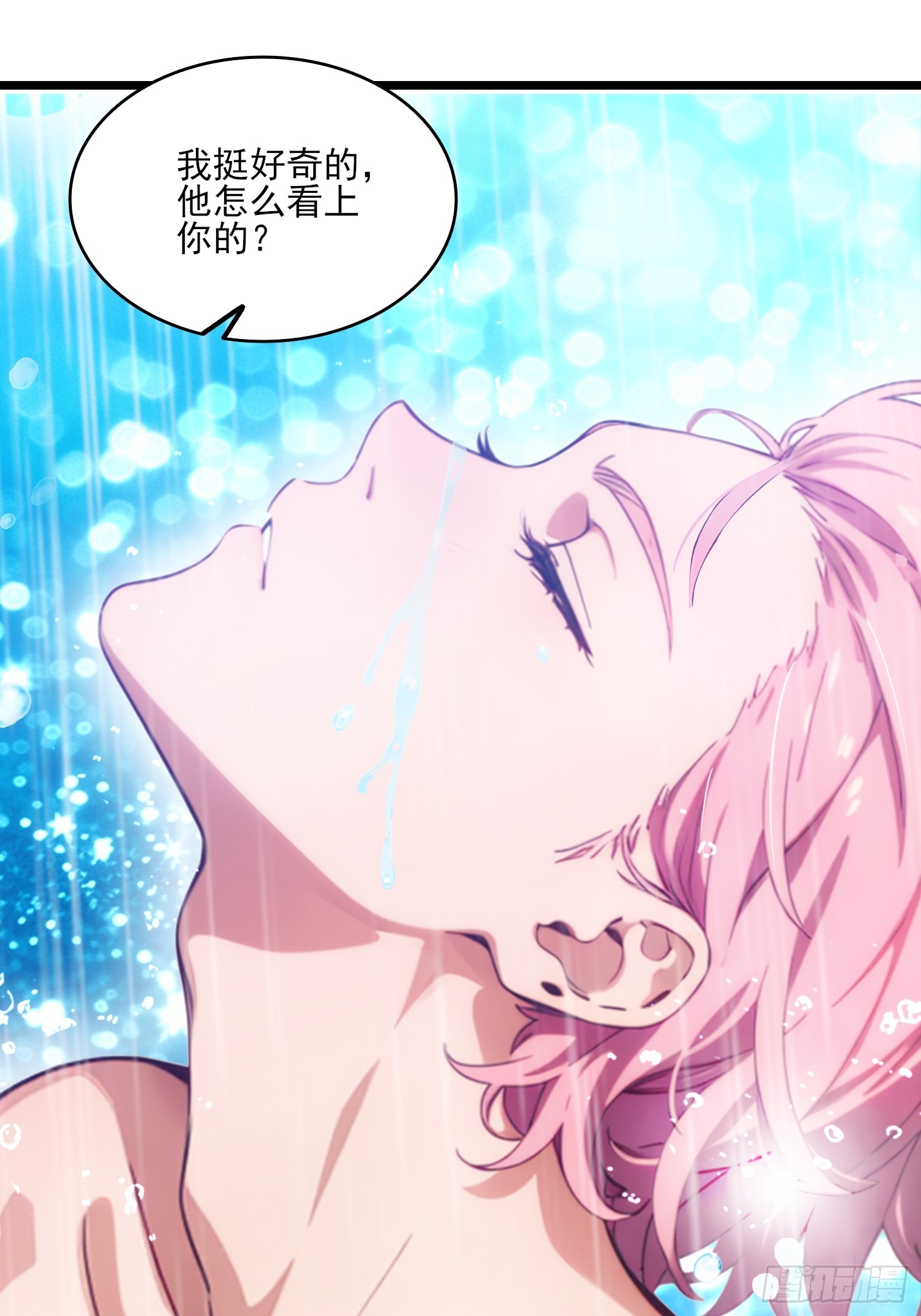 第2话 偶遇(1/2)-第3话
