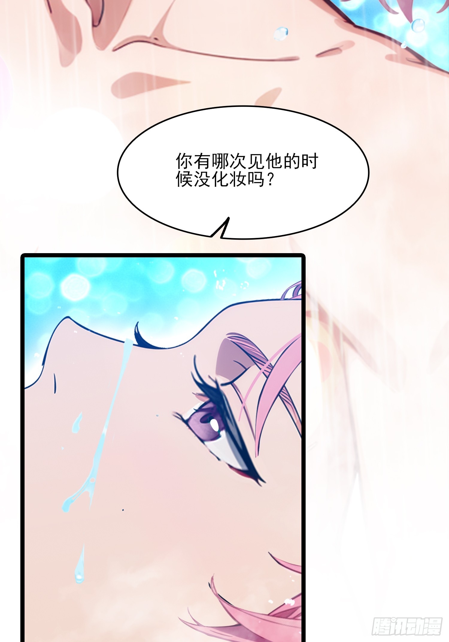 第2话 偶遇(1/2)-第3话