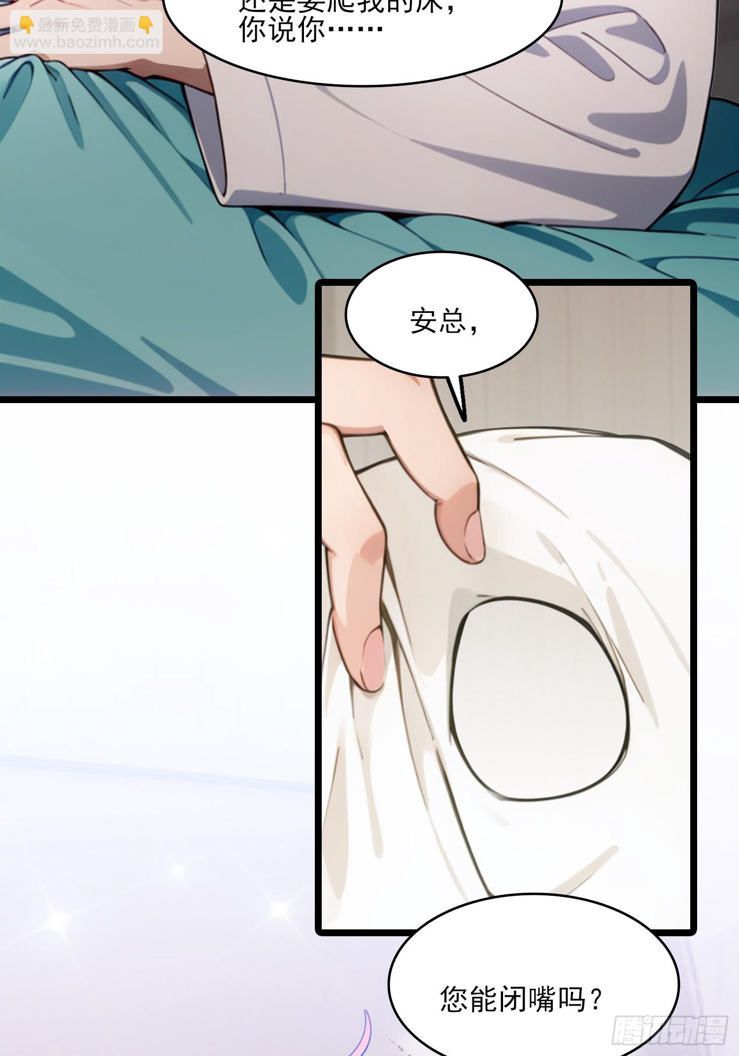 第2话 偶遇(1/2)-第3话