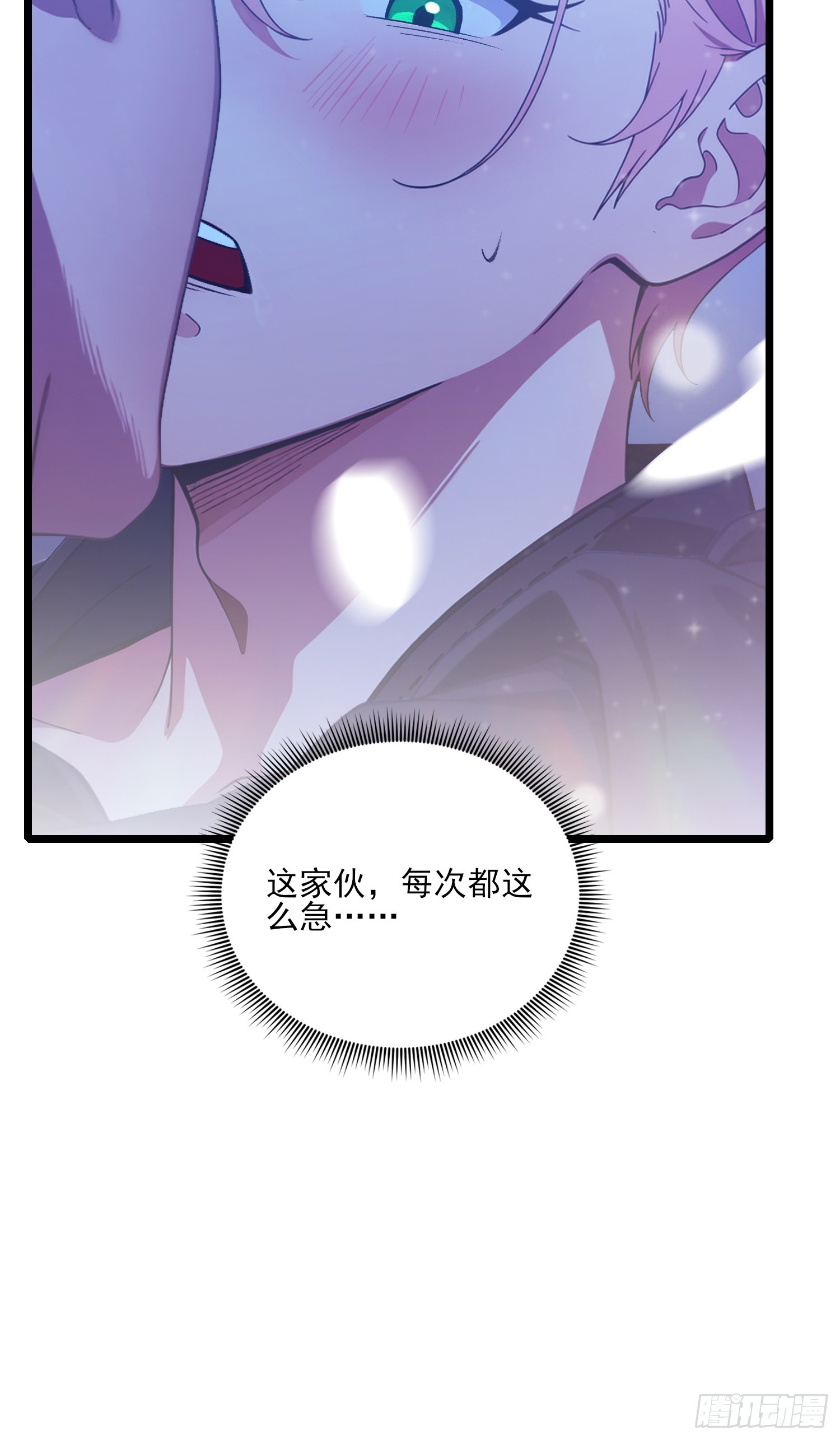 第2话 偶遇(1/2)-第3话