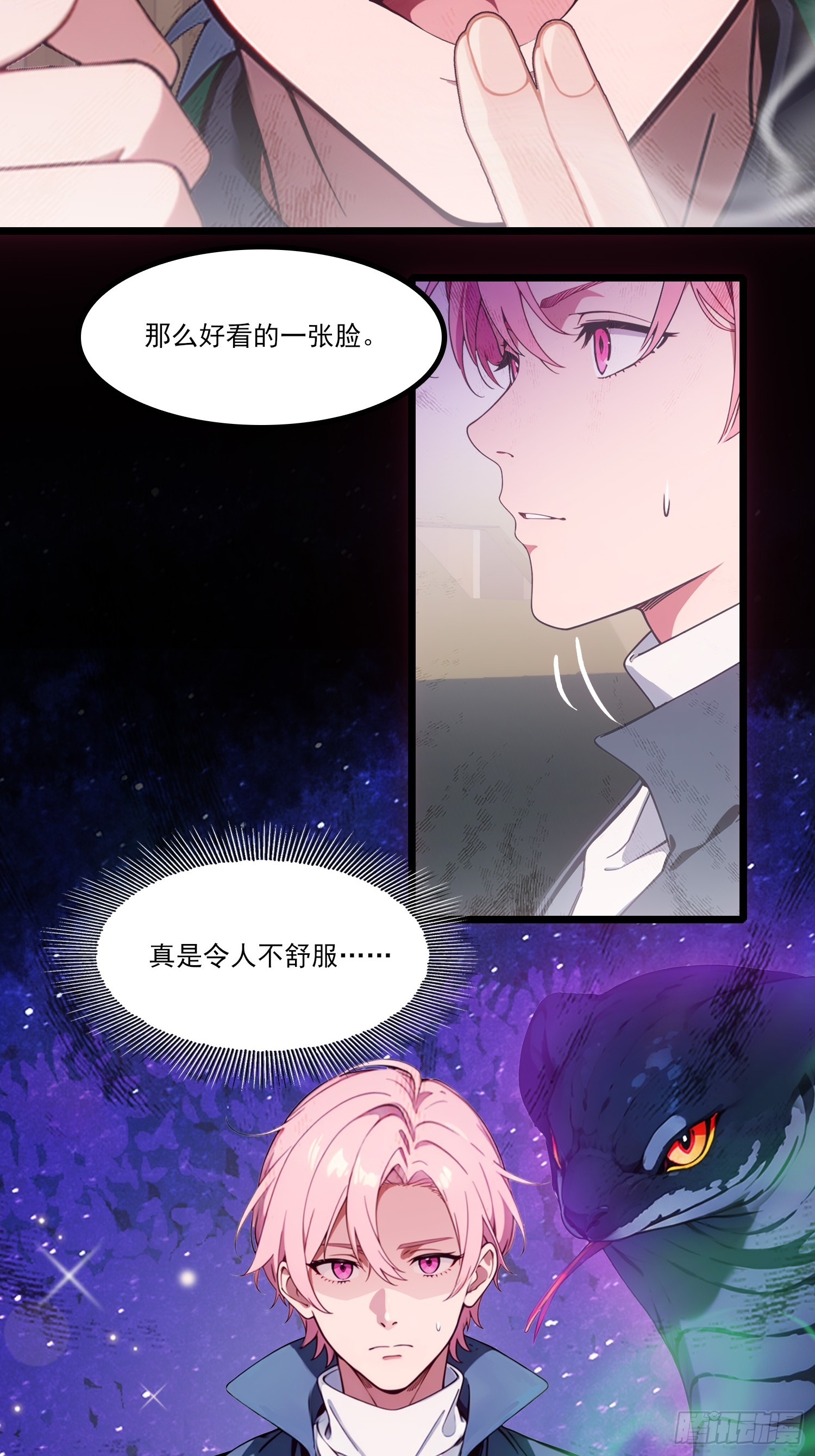 第19话 我怎么会觉得你像他？-第21话