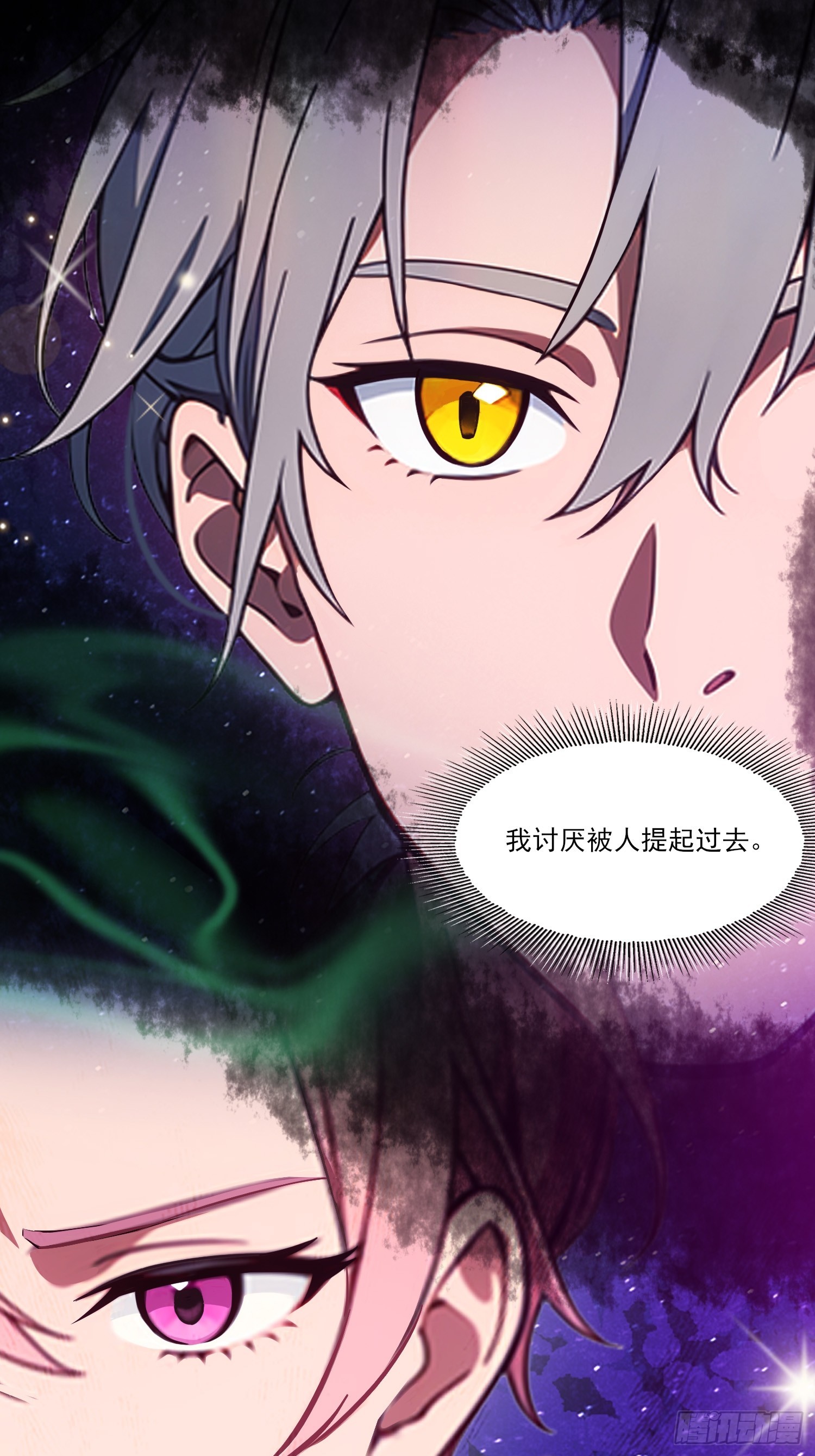 第19话 我怎么会觉得你像他？-第21话