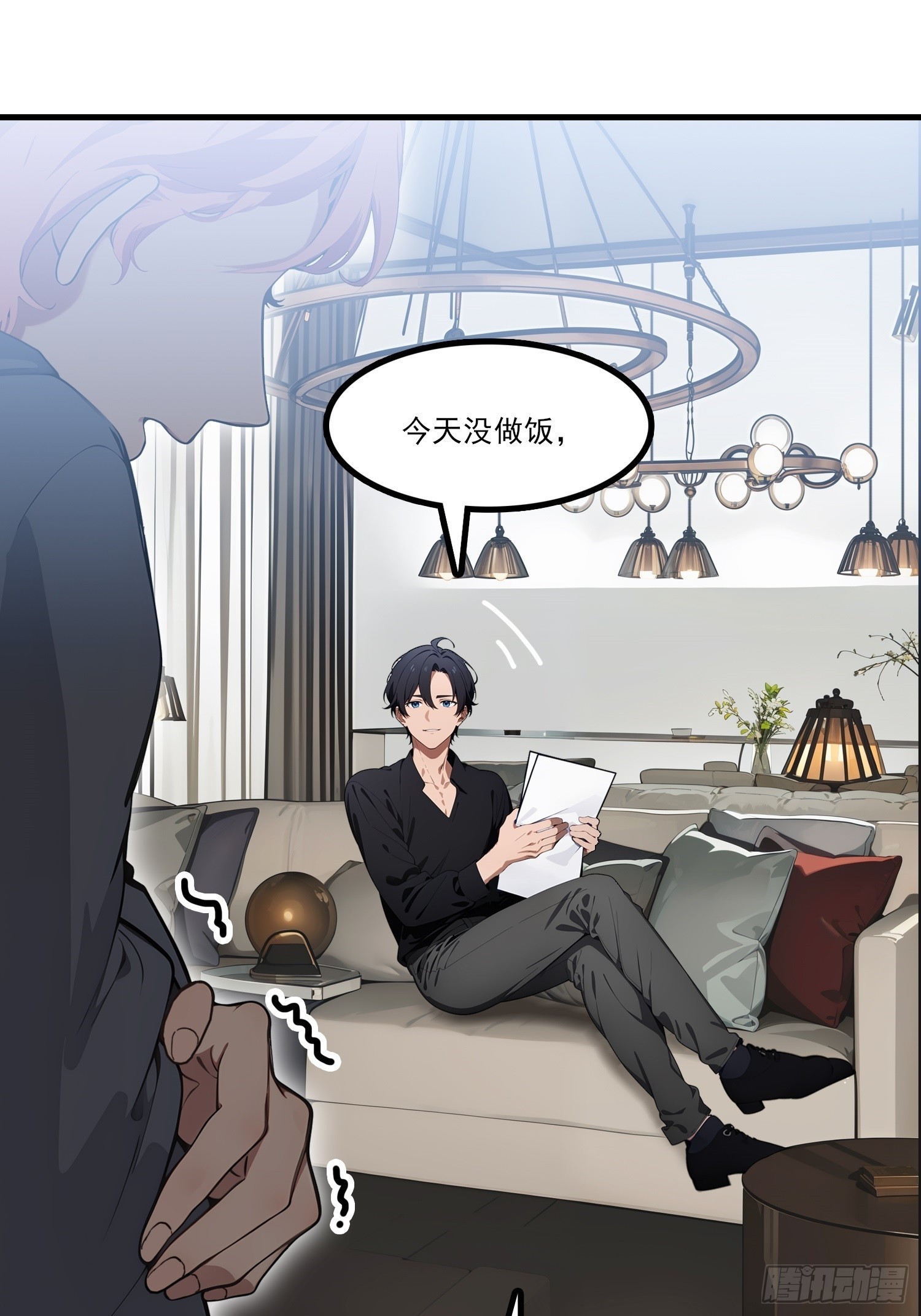 第19话 我怎么会觉得你像他？-第21话