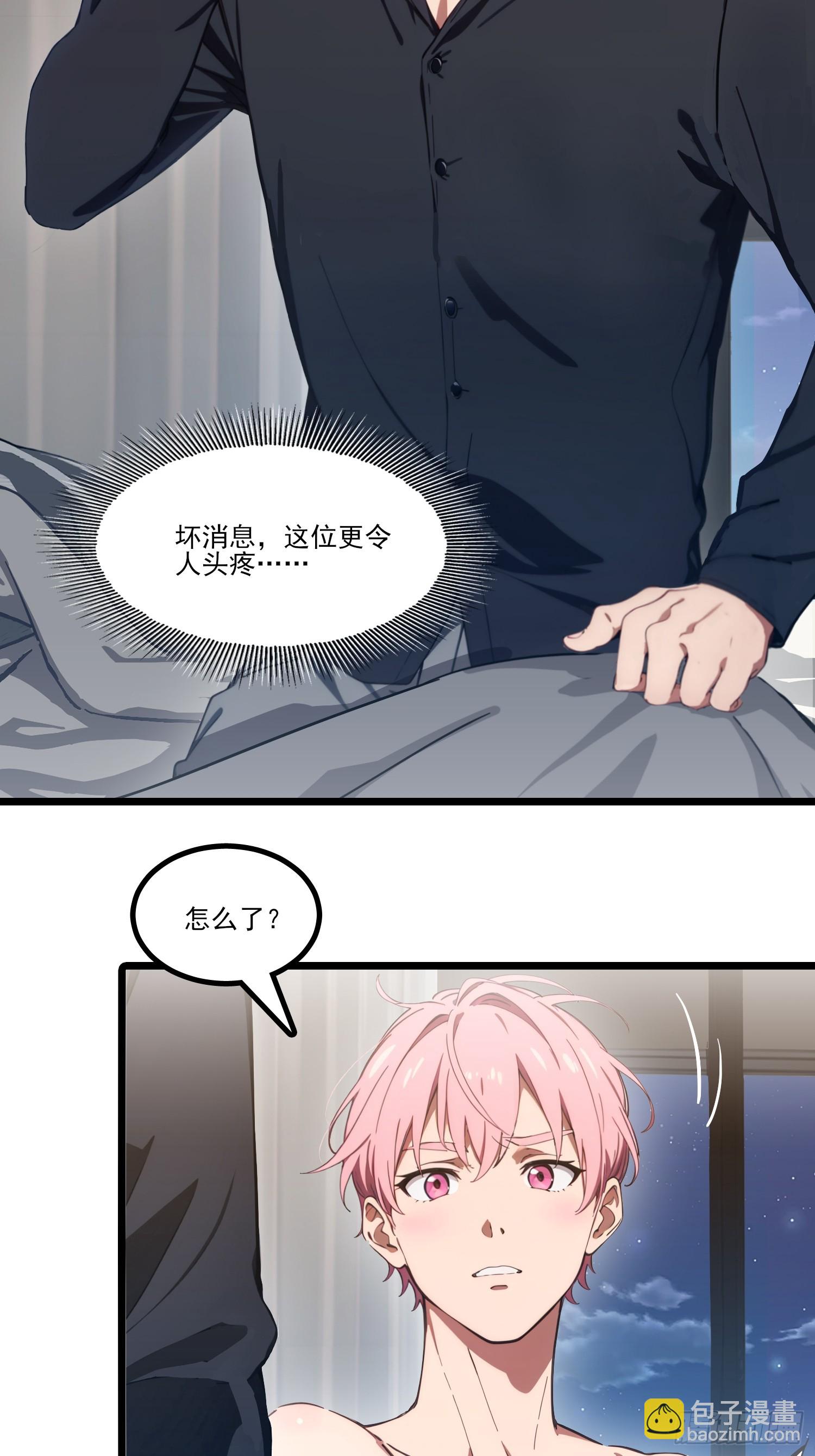 第23话 幽会(1/2)-第25话