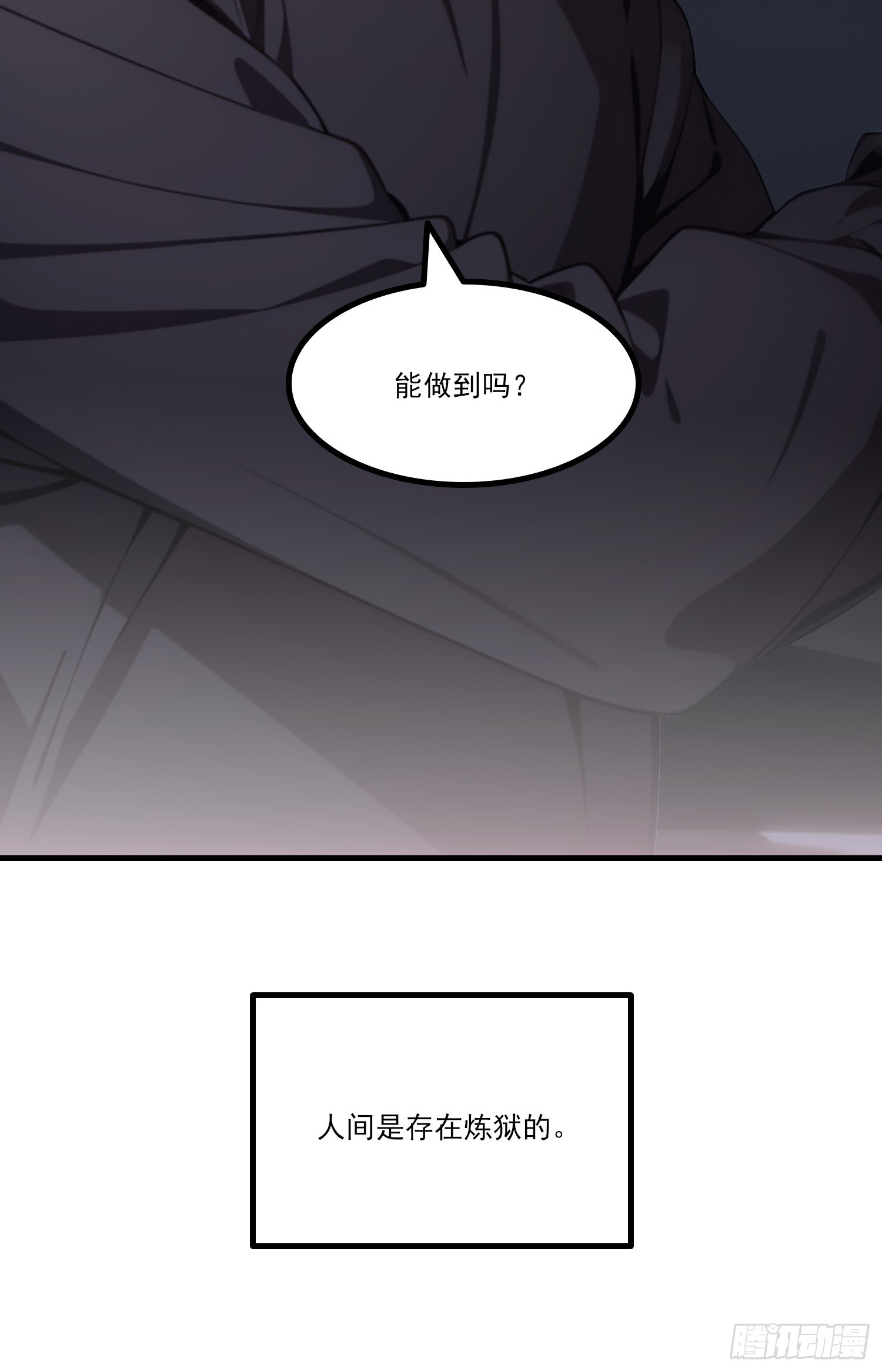 第25话 这次真的伤心了(1/2)-第27话