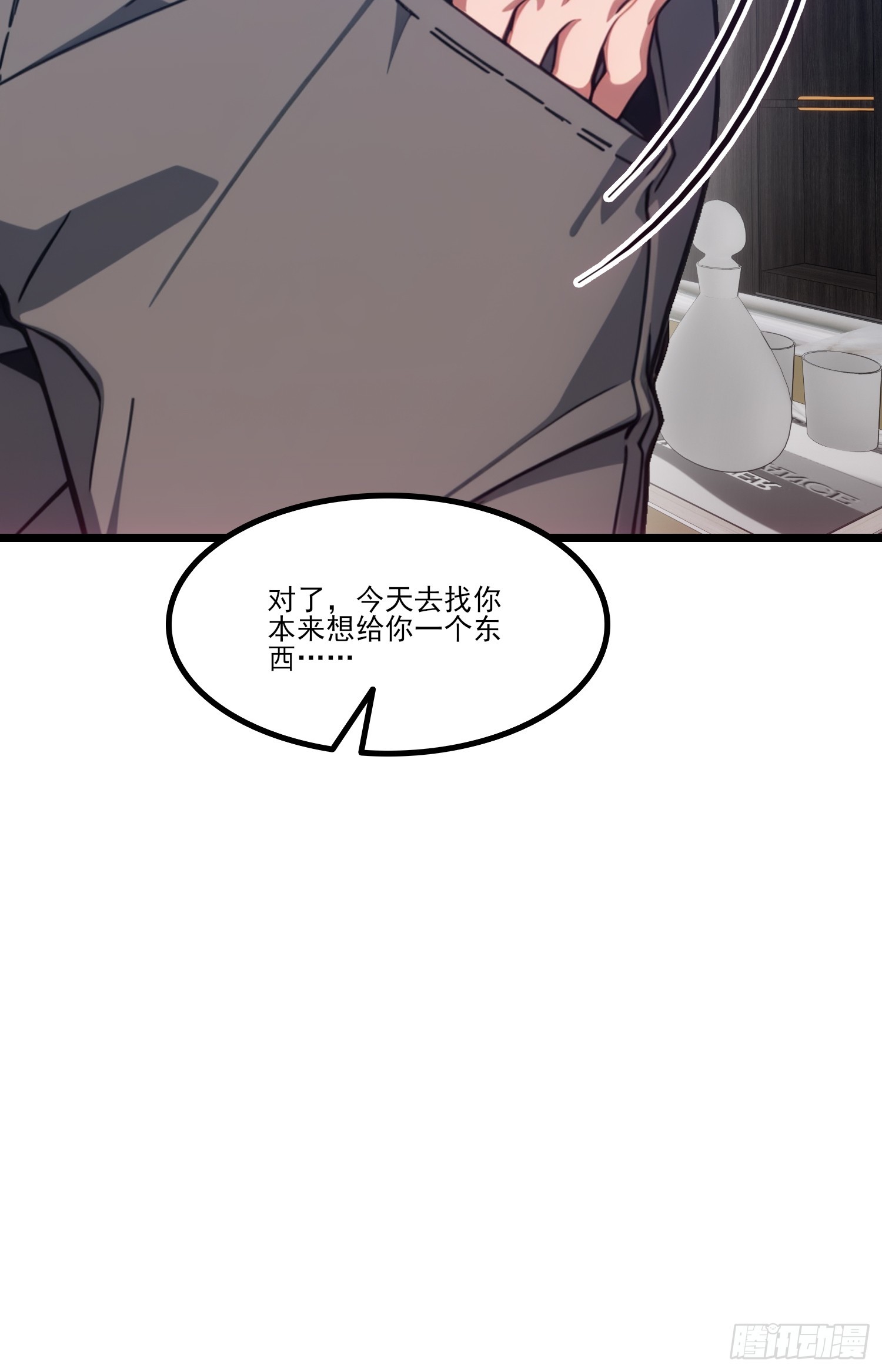 第29话 危险，这&ldquo;水&rdquo;有毒！(1/2)-第31话