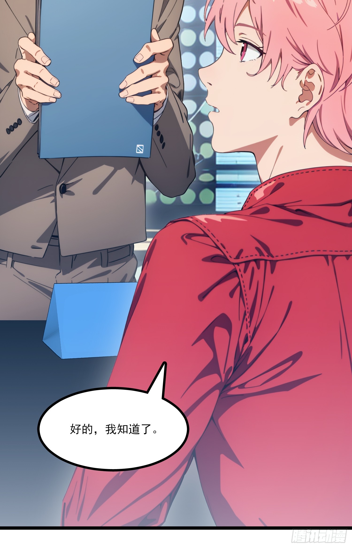 第29话 危险，这&ldquo;水&rdquo;有毒！(1/2)-第31话