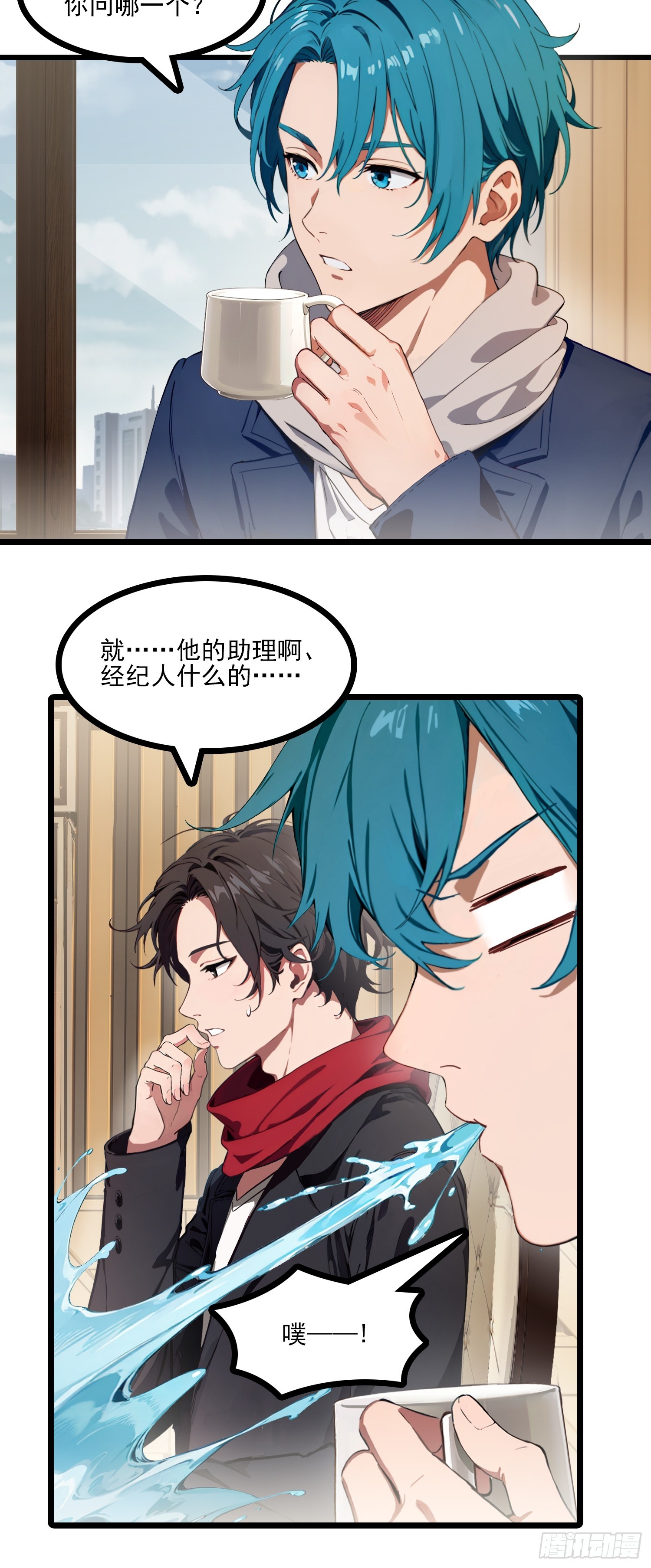 第4话 为了他值得么-第5话