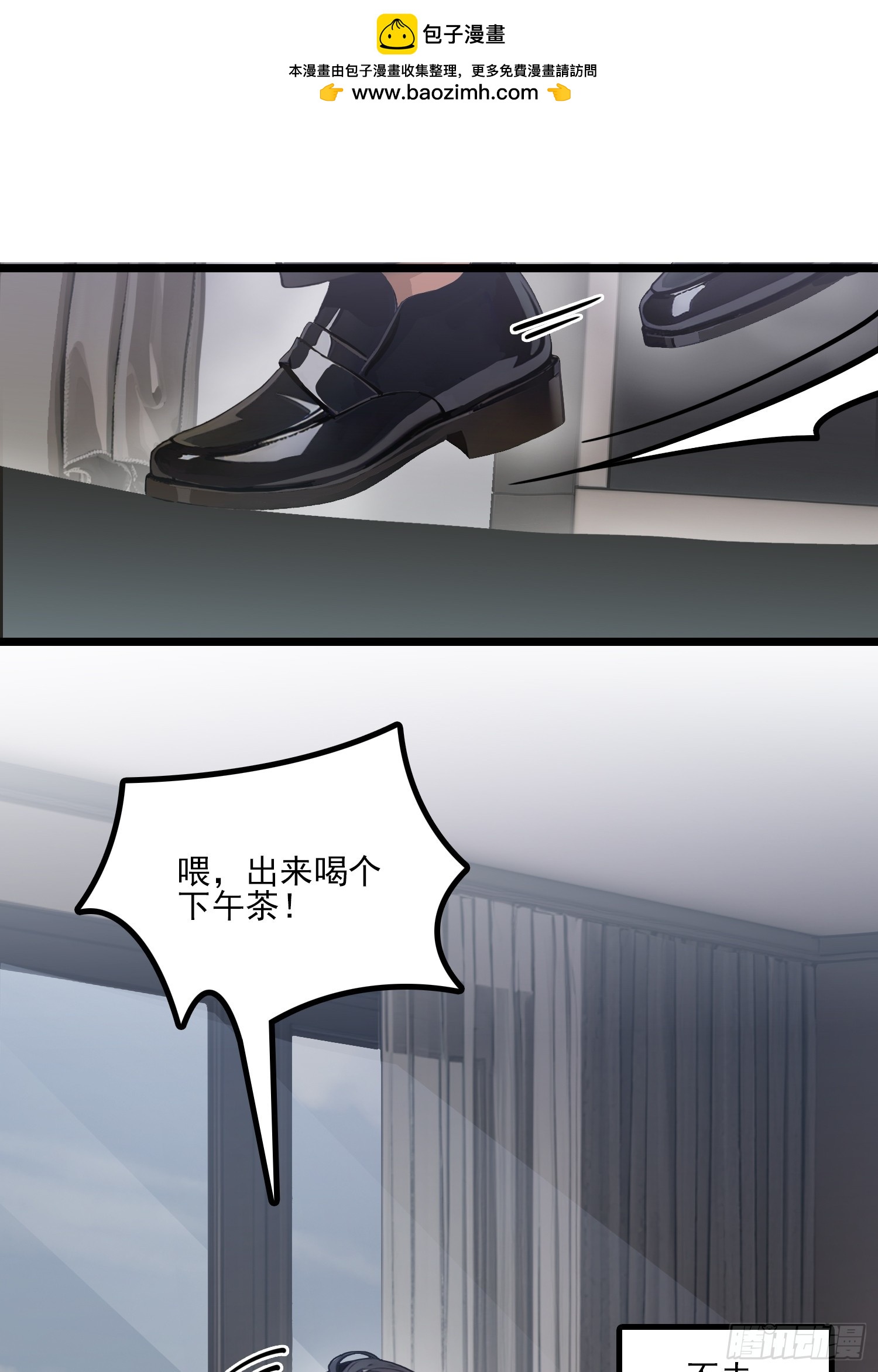 第4话 为了他值得么-第5话