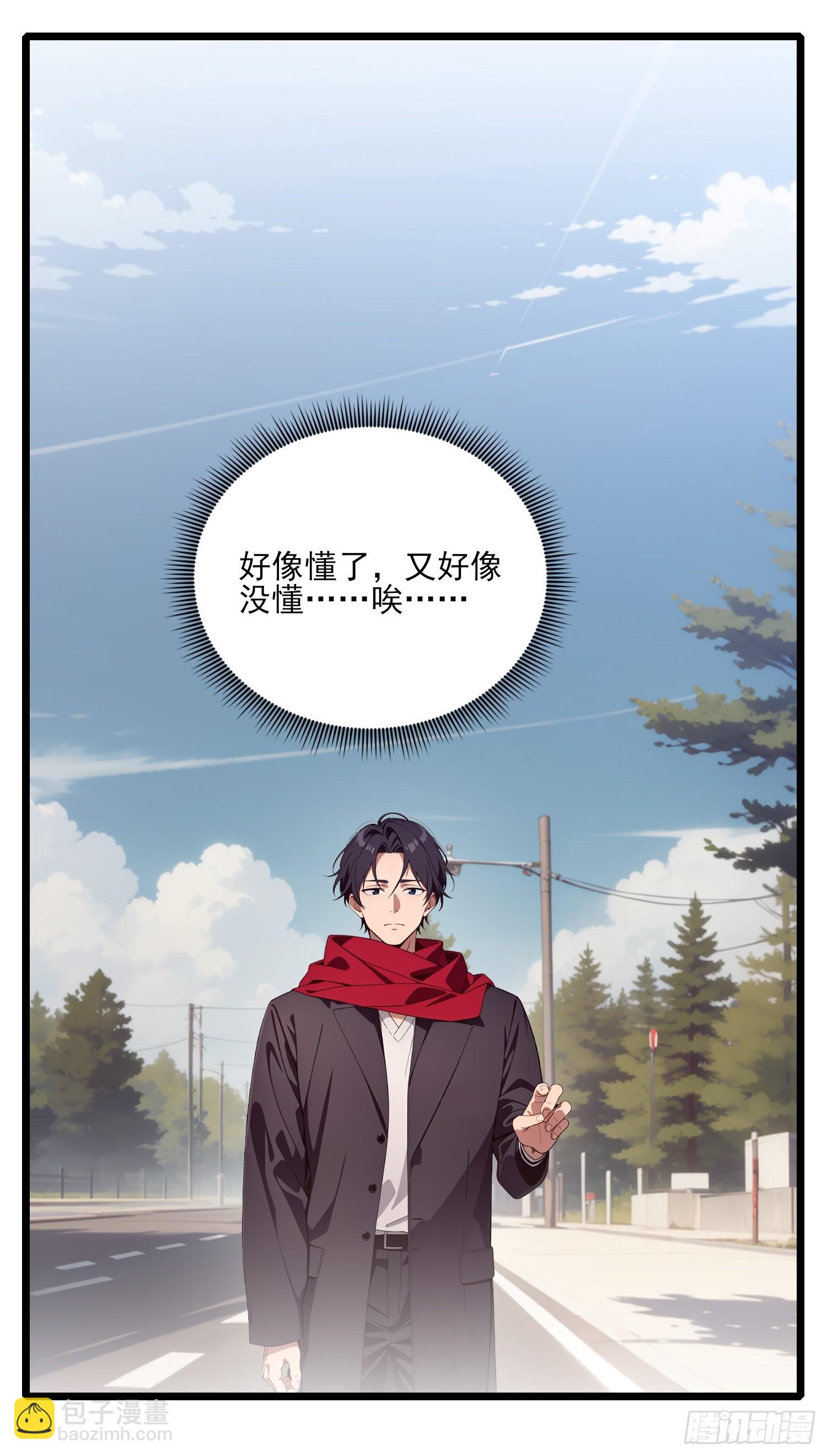 第4话 为了他值得么-第5话